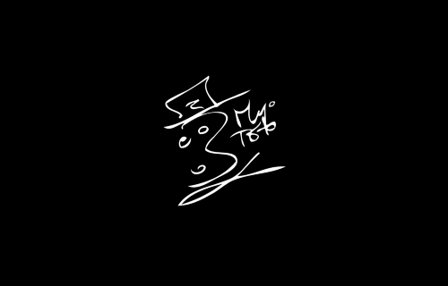 A maxia das nosas Letras. Mago Teto