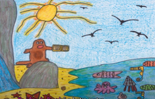 <em>Papirus karaoke</em>