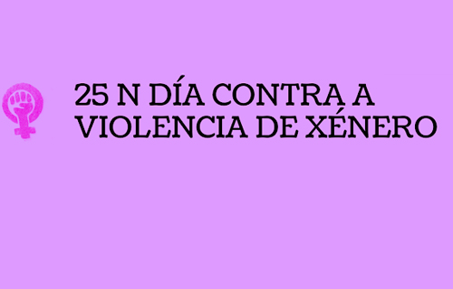 Coplas contra a violencia de xénero