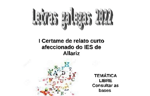 Imaxe I Certame de relato curto afeccionado 