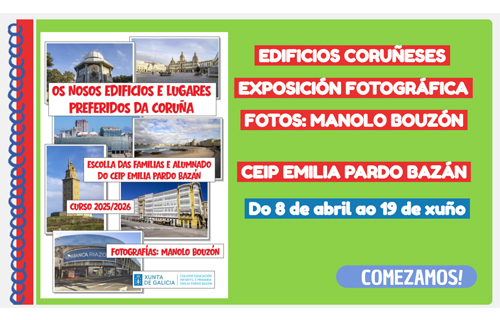 Edificios da Coruña (exposición fotográfica)