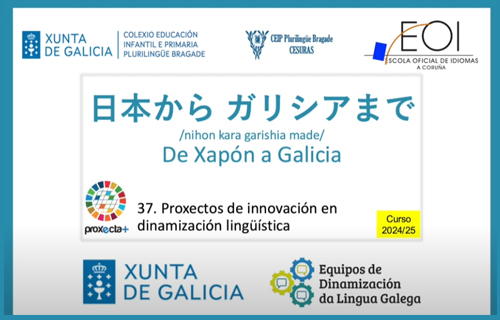 Velaquí Xapón「これは日本です」 /korewa nihon desu/　  第11話、日本の食べ物 (Episodio 11: Comida en Xapón) 第12話、日本の映画監督 (Episodio 12: Directores de cinema xaponés) 第13話、鎌倉 (Episodio 13: Kamakura)