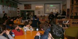 IES Maximino Romero de Lema