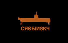 Banda Crebinsky. Pulsa Control Z