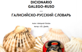 Dicionario galego-ruso