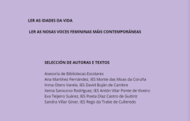 Escritoras galegas contemporáneas