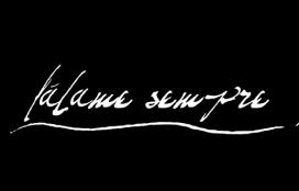 Fálame sempre. Humberto Corral