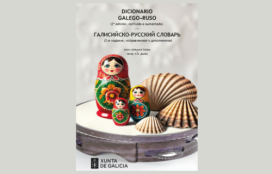 Dicionario galego-ruso (2ª edición)