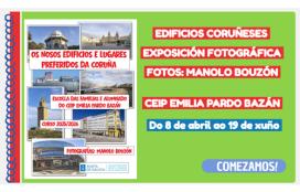 Edificios da Coruña (exposición fotográfica)